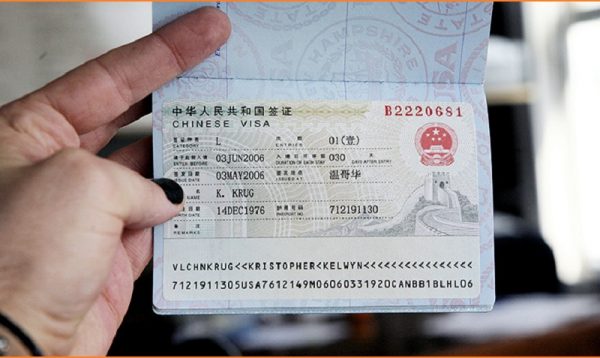 mẫu tờ khai xin visa trung quốc