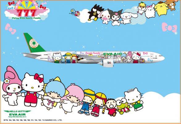 Vé máy bay giá rẻ đi Mỹ Hello Kitty 