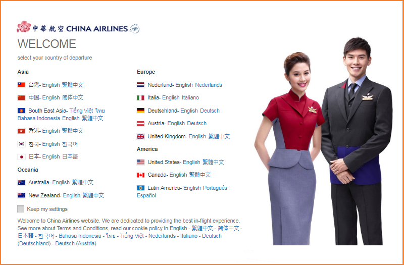 Đường bay China Airlines